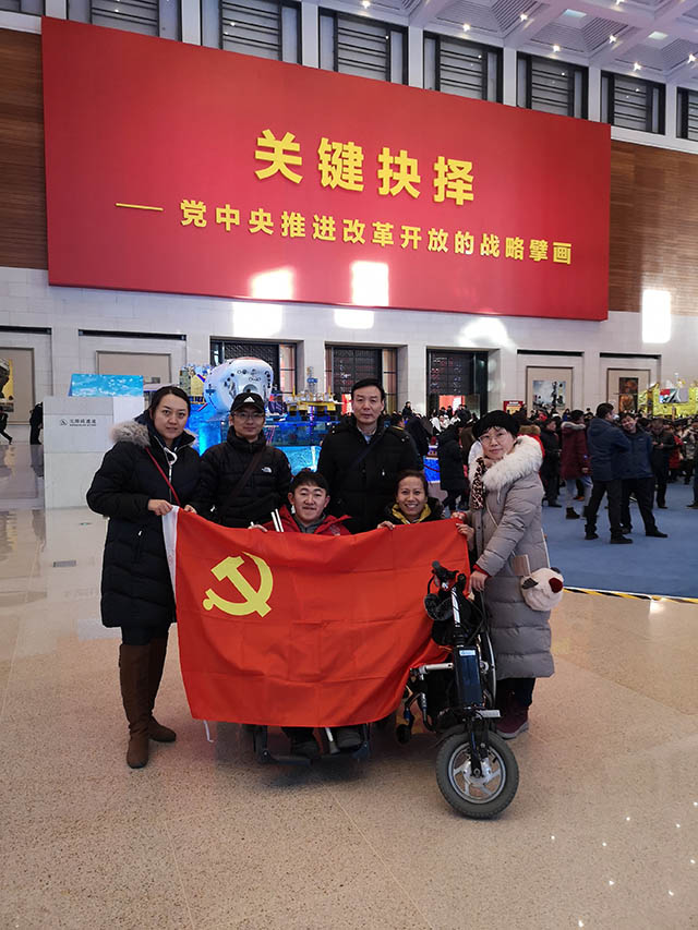 2018年12月28日 联合党委党建活动_参观“改革开放40周年“展览 4.jpg