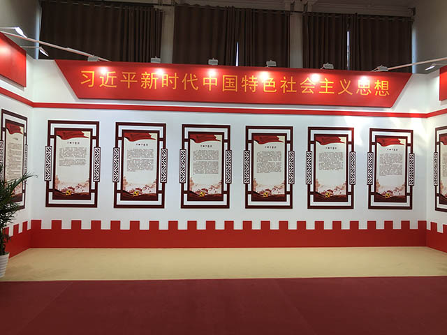 2019年11月07日 慈展会_北京社会组织党建 4.JPG