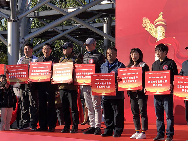 2019年10月25日 “不忘初心 跟党走”党建活动 2.JPG