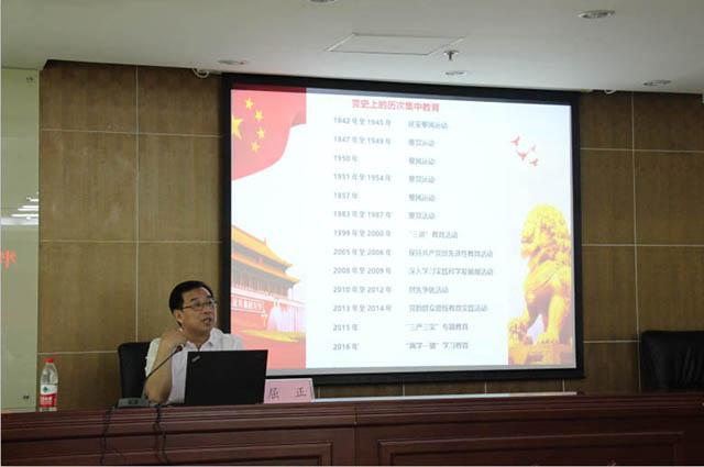 2019年06月18日 党建98周年培训学习 2.jpg