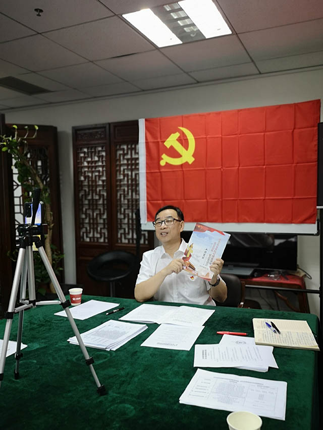 2020年06月23日 医联党委党建学习交流视频会议 3.jpg