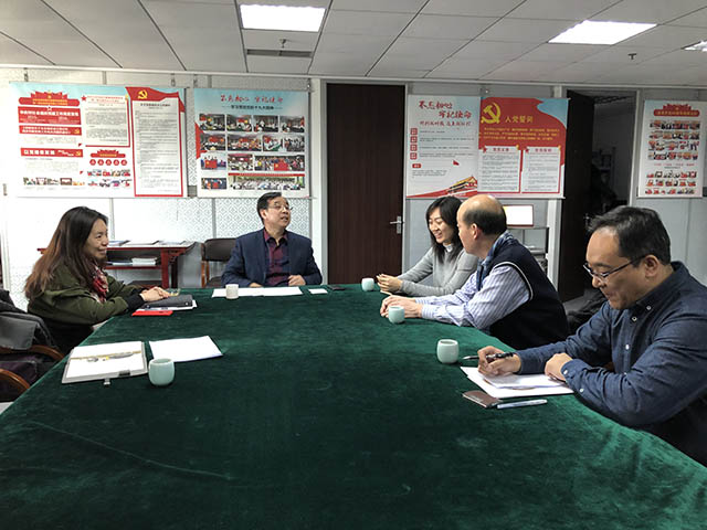 2020年01月 党建谈心交流活动 2.JPG