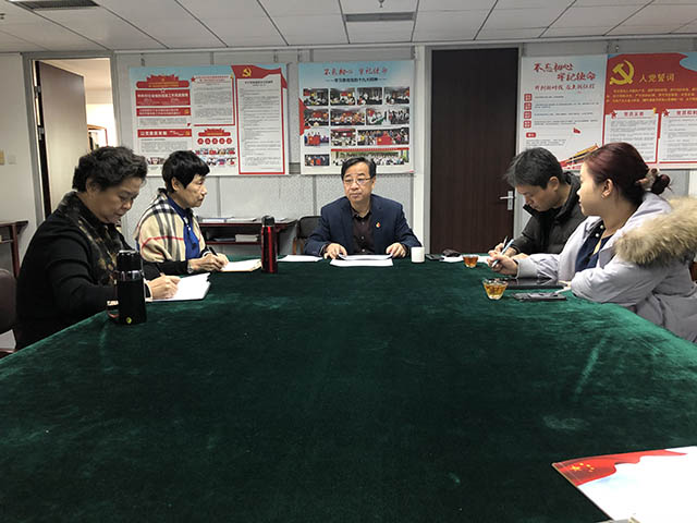 2020年01月 党建谈心交流活动 3.JPG