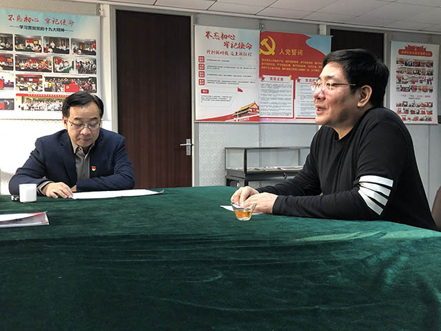 2020年01月 党建谈心交流活动 4.JPG