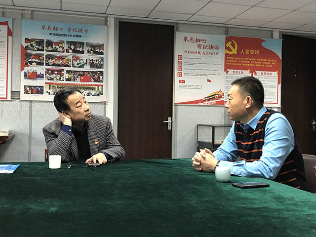 2020年01月 党建谈心交流活动 5.JPG