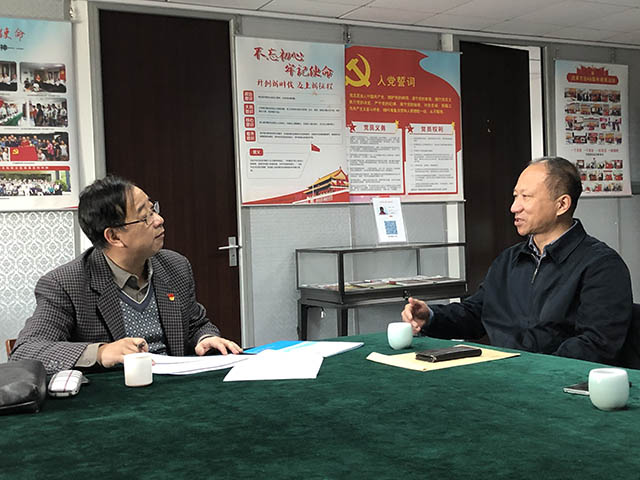 2020年01月 党建谈心交流活动 6.JPG