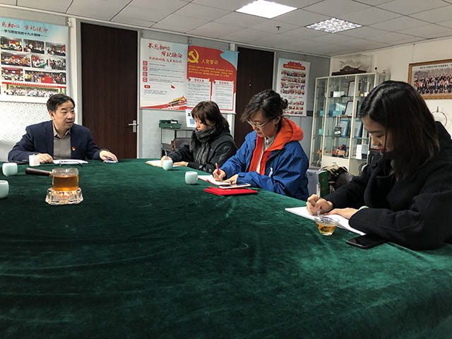2020年01月 党建谈心交流活动 10.JPG