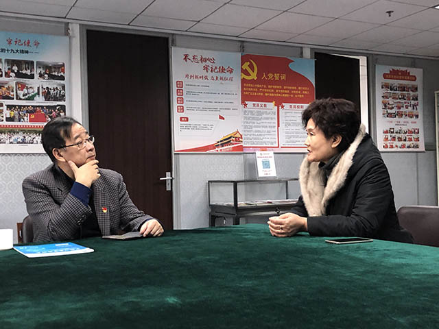 2020年01月 党建谈心交流活动 11.JPG