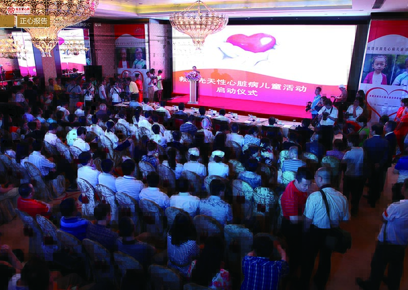 1 大爱正心画册_第1期（2012）_页面_10.jpg