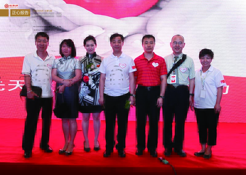 1 大爱正心画册_第1期（2012）_页面_15.jpg