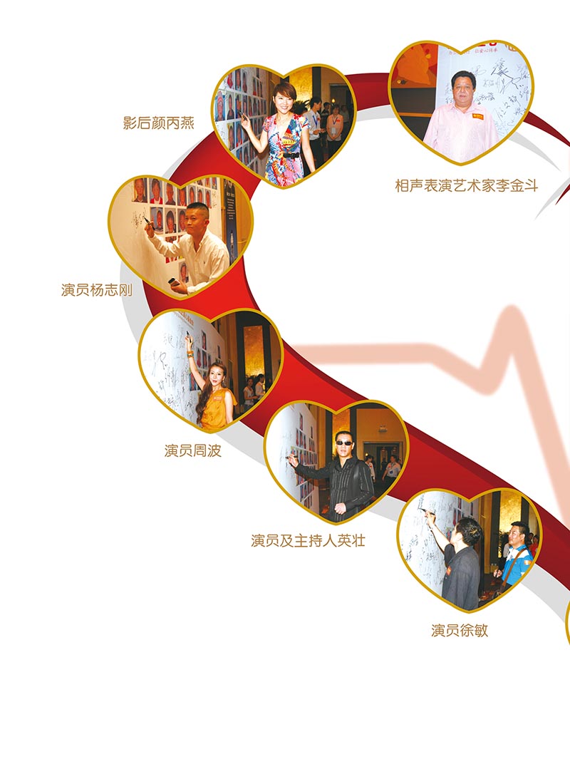 2 大爱正心画册_第2期（2012）_页面_58_图像_0001.jpg