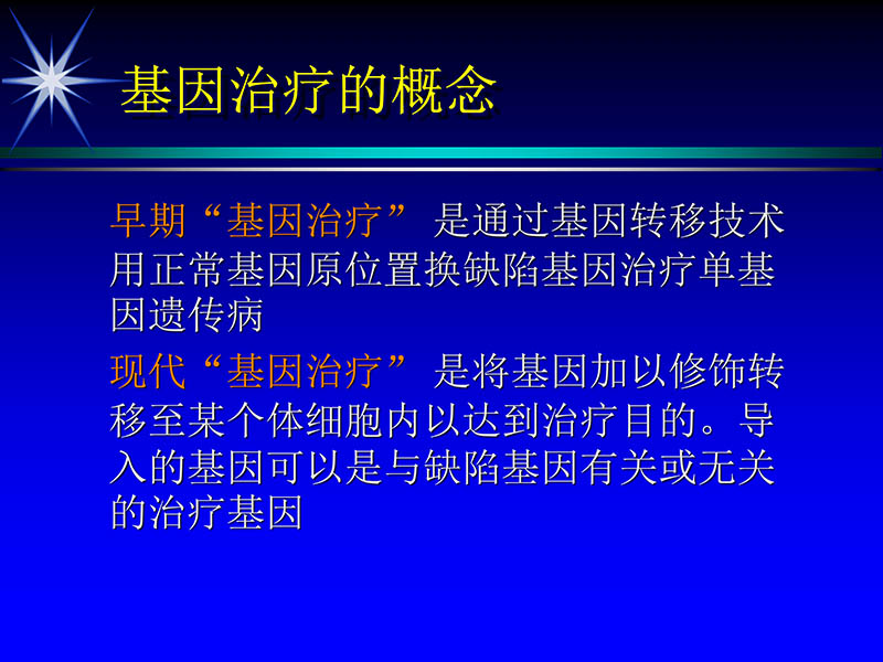071719155638_01999-08-16激光基因心肌血运重建术_3.jpg