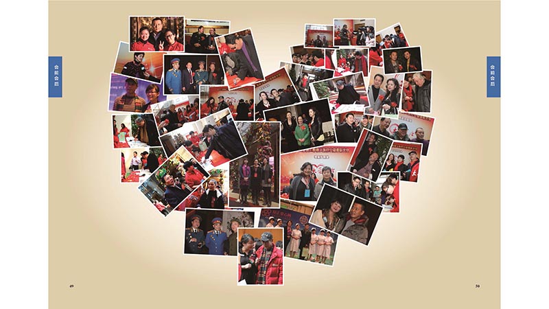 3 大爱正心画册_第3期（2013）_页面_28.jpg