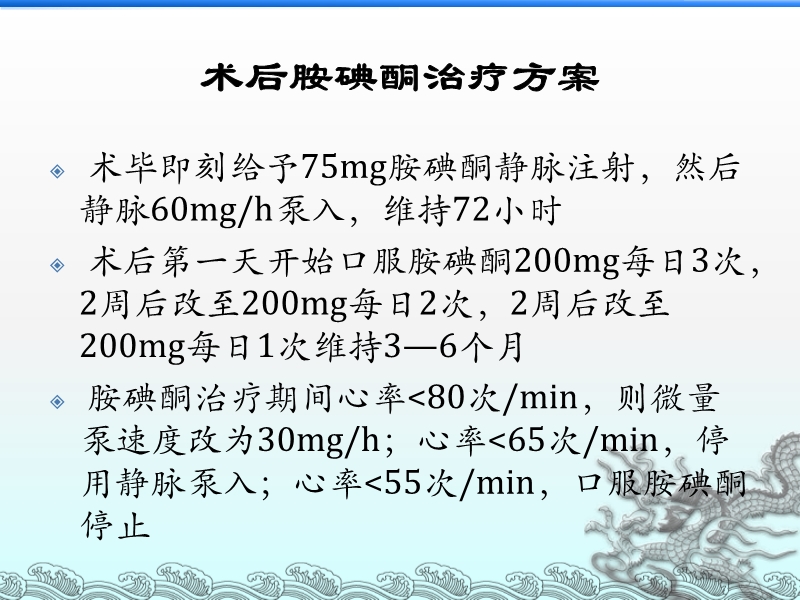 072814321069_02013-07-23心脏瓣膜手术同期行术中双极射频消融治疗心房颤动_9.jpg