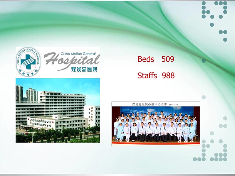 072815331121_0llydatareportoncardiacsurgeryinchinain2012韩国交流_4.jpg