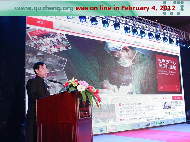 072815331121_0llydatareportoncardiacsurgeryinchinain2012韩国交流_22.jpg