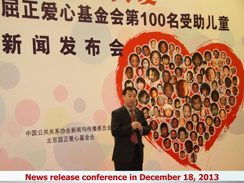 072815331121_0llydatareportoncardiacsurgeryinchinain2012韩国交流_26.jpg