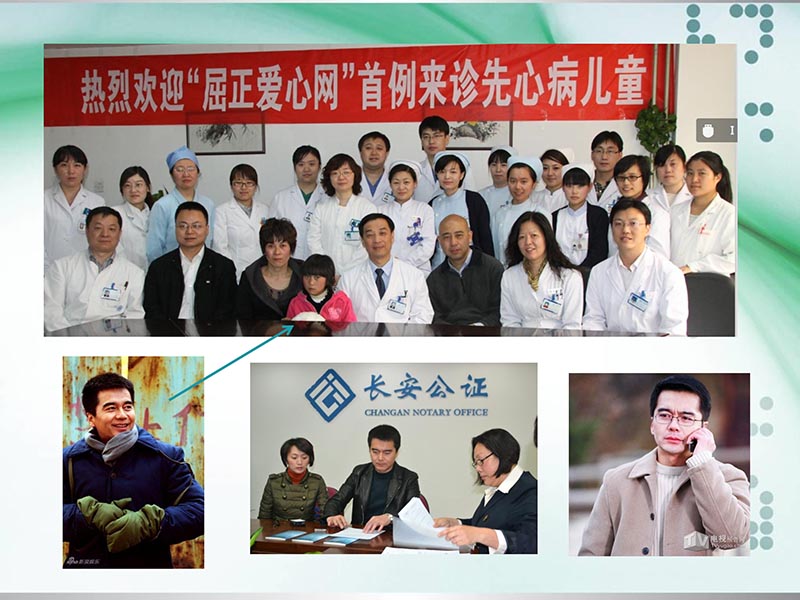 072815331121_0llydatareportoncardiacsurgeryinchinain2012韩国交流_27.jpg