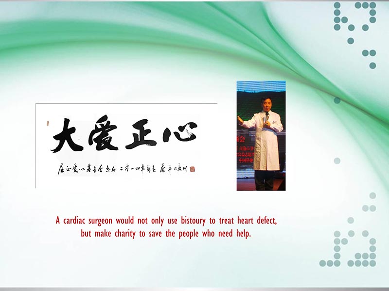 072815331121_0llydatareportoncardiacsurgeryinchinain2012韩国交流_35.jpg