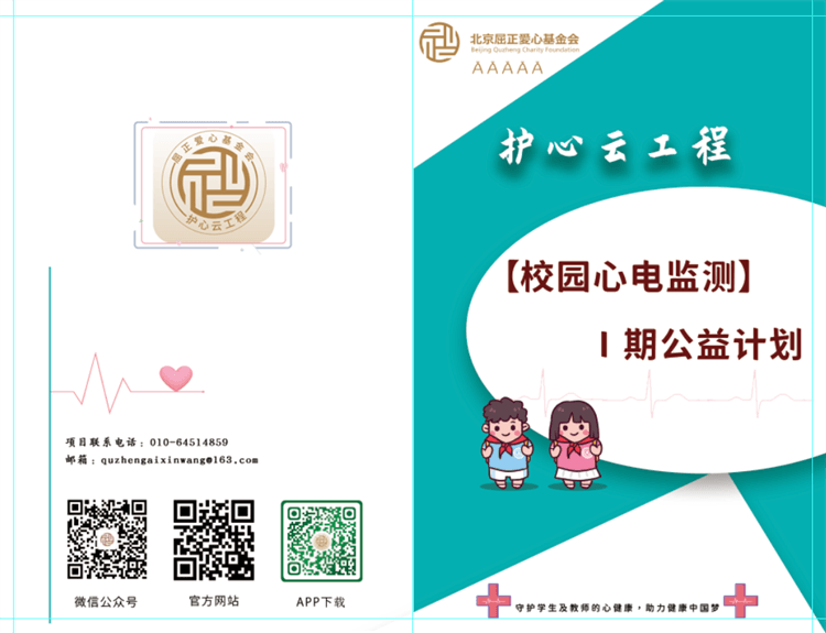 1622548085732099.png 11.png