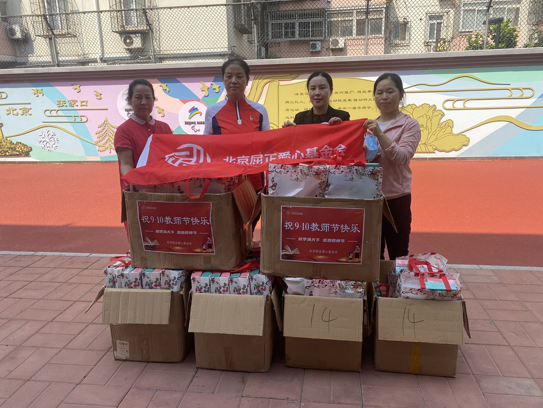 2021年9月10日 2.jpg