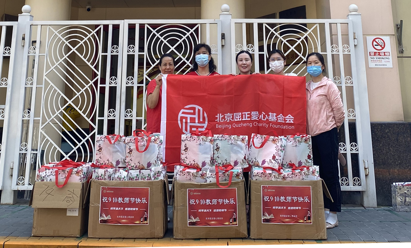 2021年9月10日 3.jpg