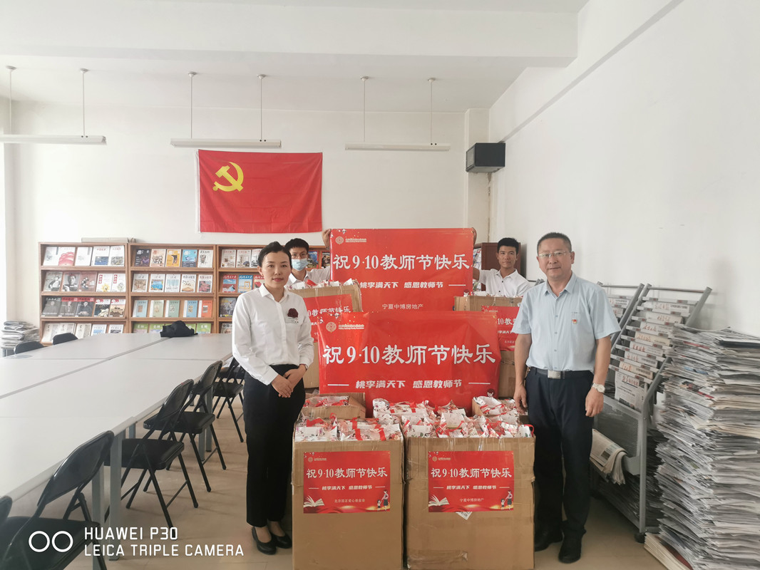 2021年9月10日 4.jpg