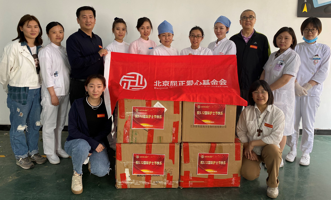 2021年5月21日国际护士节当天基金会一行向工作在一线的护士代表们赠送礼物致以节日慰问.jpg