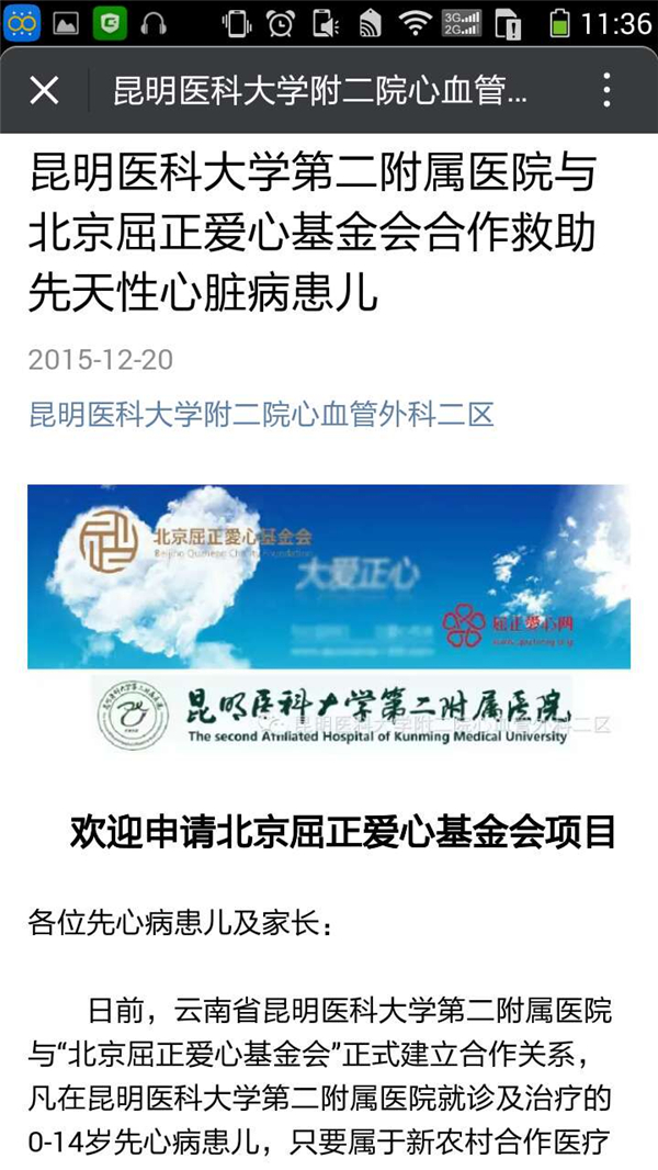 1450672762349547.jpg 3.jpg