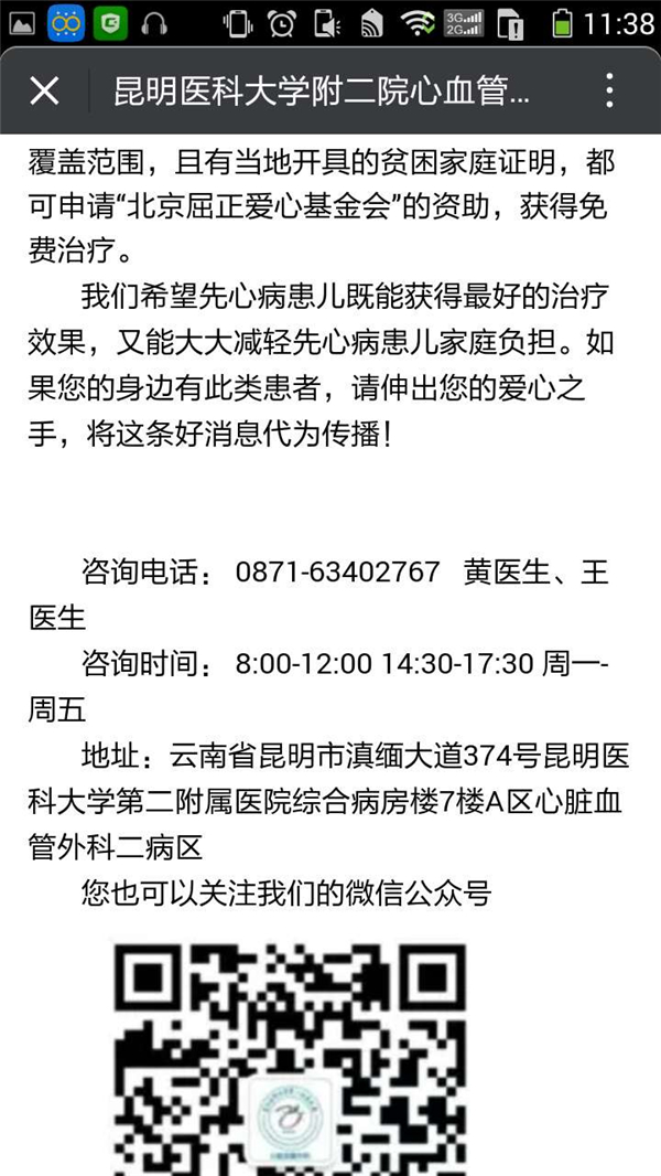 1450672774137822.jpg 4.jpg