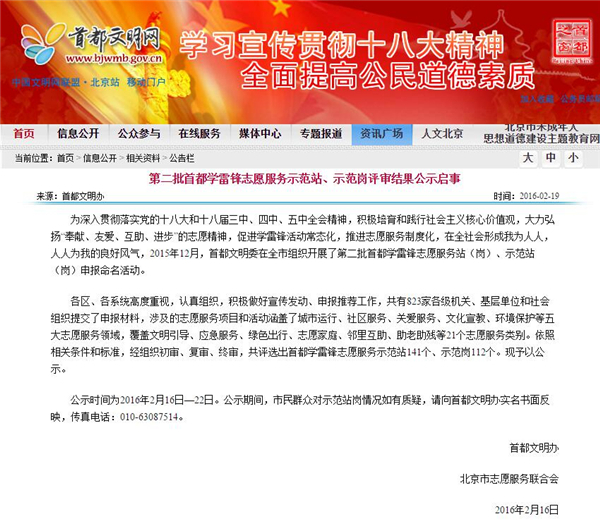 1456121786114236.jpg 1.jpg