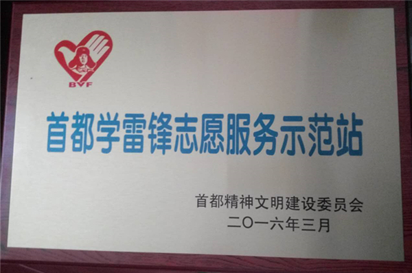 1457083857983276.jpg 6.jpg