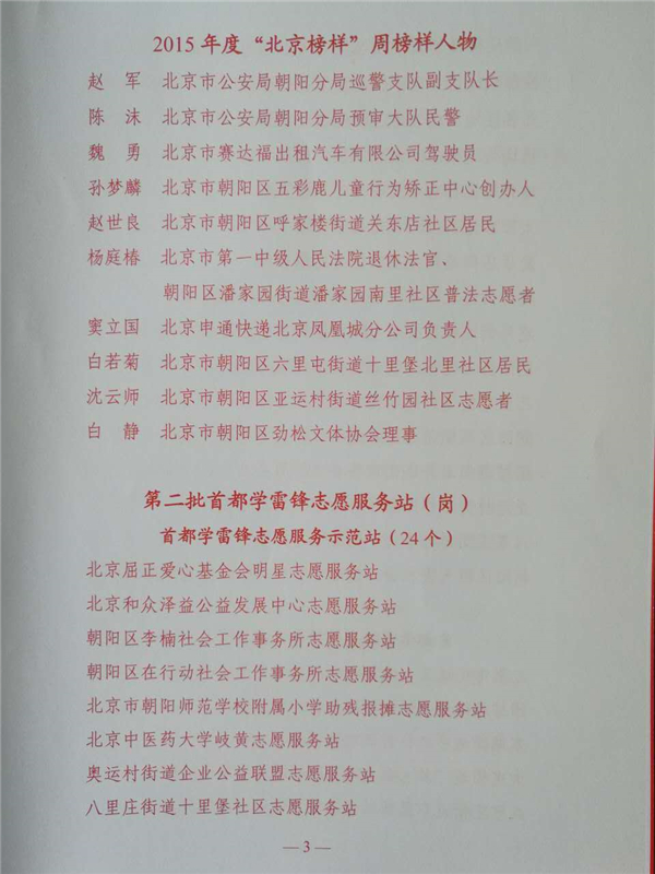 1466140441850135.jpg 3.jpg