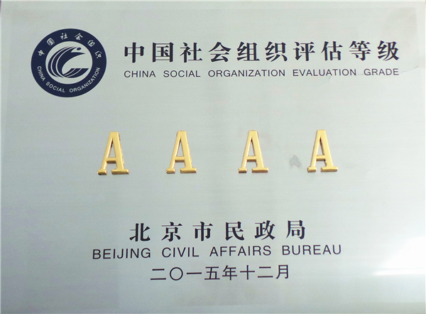 1472436407339520.jpg 4A评估 .jpg