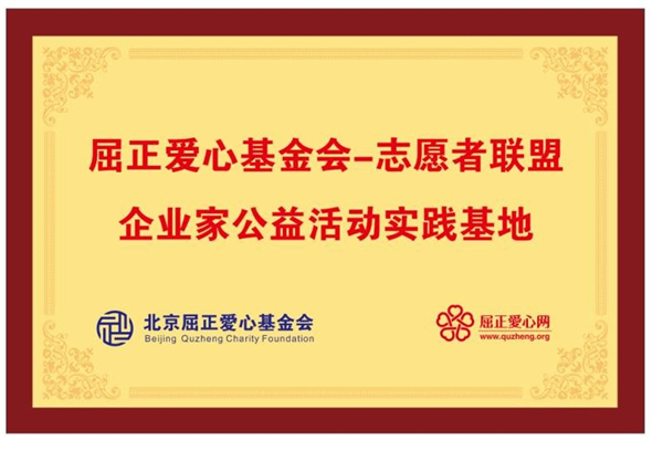 1493021185679084.jpg 微信图片_20170424145530.jpg