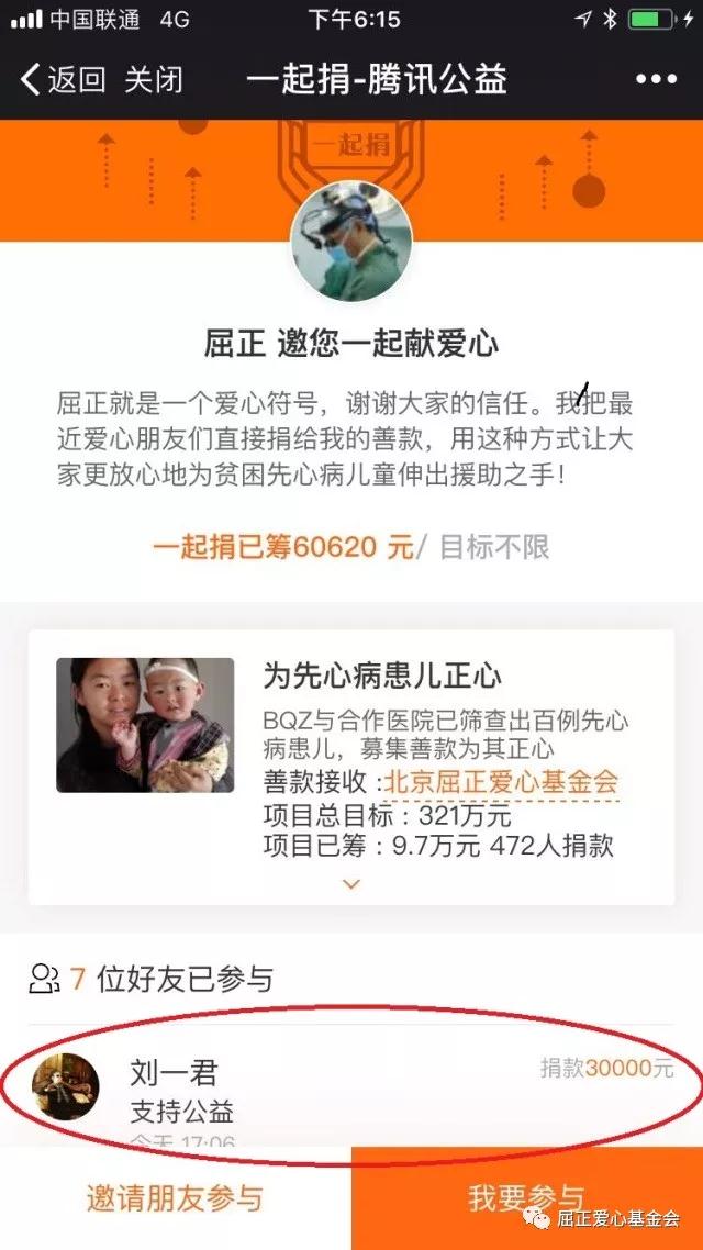 1514540325453813.jpg 1514540325453813.jpg