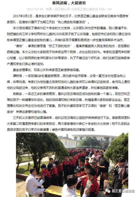 1515578947281470.jpg 4.jpg