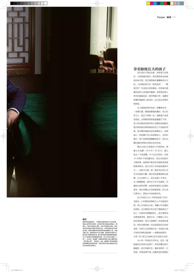 1529060111431866.jpg 微信图片_20180615184717.jpg