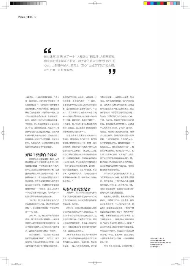 1529060138126659.jpg 微信图片_20180615184728.jpg