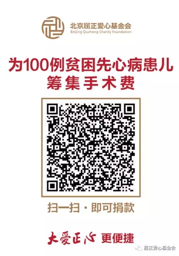 1531986034100776.jpg 二维码.jpg