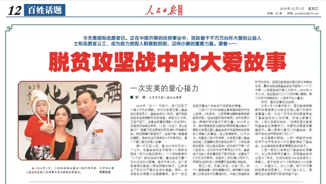 1577808415602660.jpg 1577808415602660.jpg